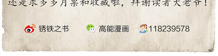 第8话 测骨龄-第8话