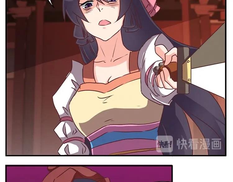 第75话 复仇（2）(1/2)-第74话