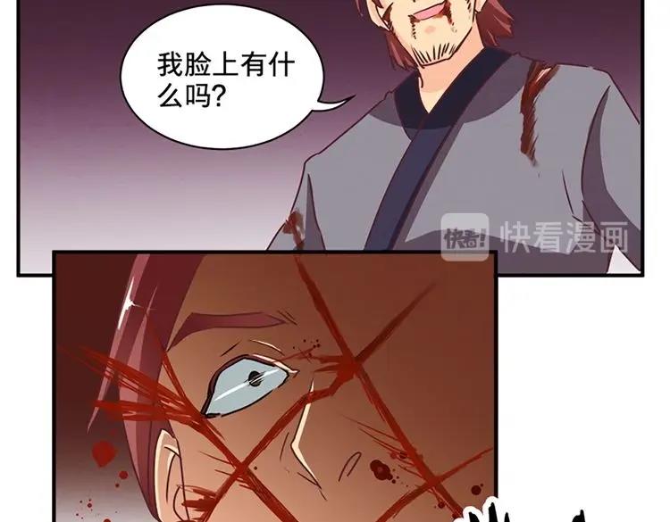 第75话 复仇（2）(1/2)-第74话