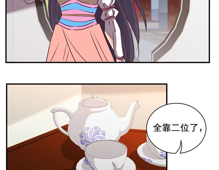 第75话 复仇（2）(1/2)-第74话