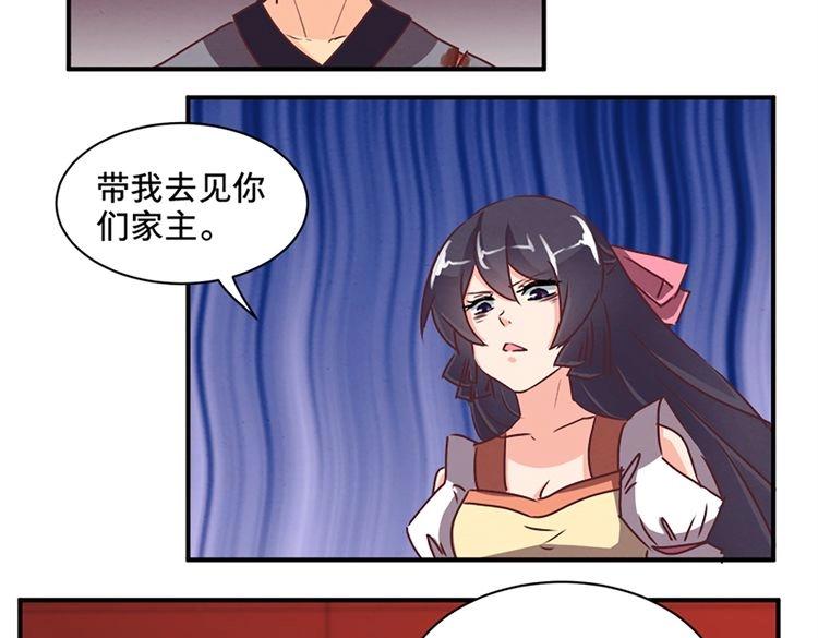 第75话 复仇（2）(1/2)-第74话