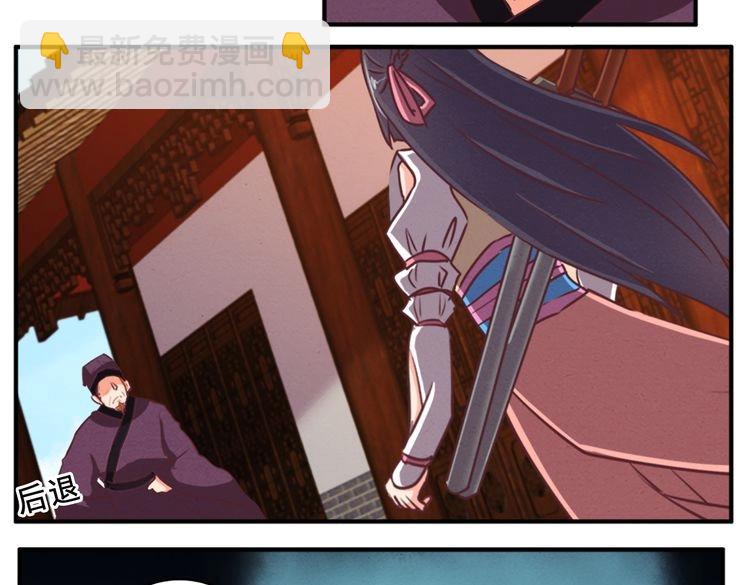 第77话 他们逃不出我的掌心(1/2)-第76话