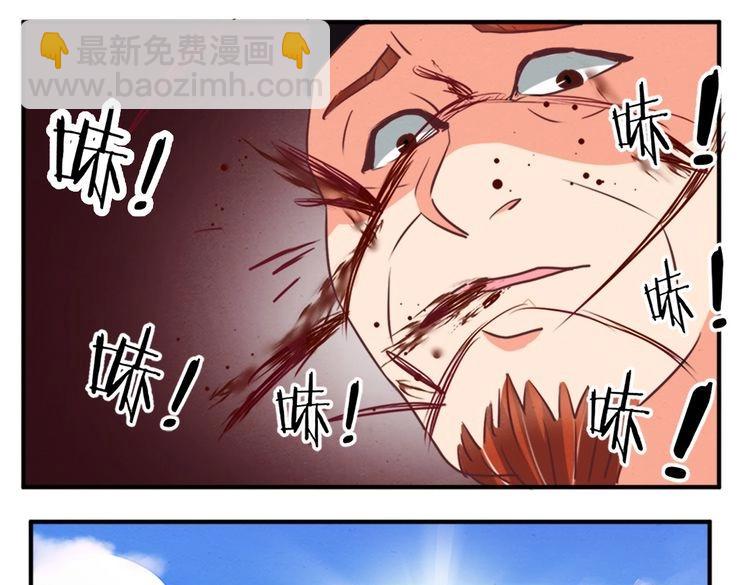 第77话 他们逃不出我的掌心(1/2)-第76话