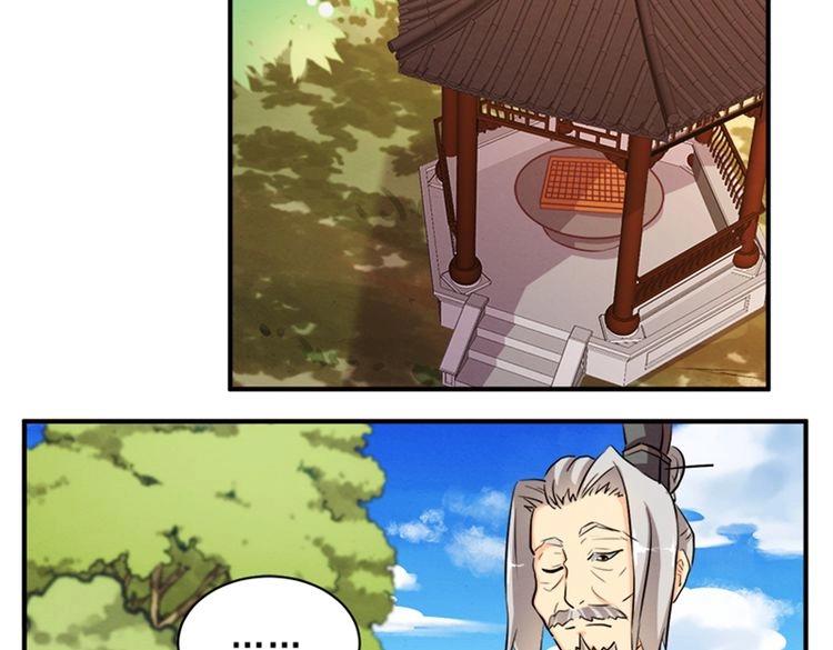 第77话 他们逃不出我的掌心(1/2)-第76话