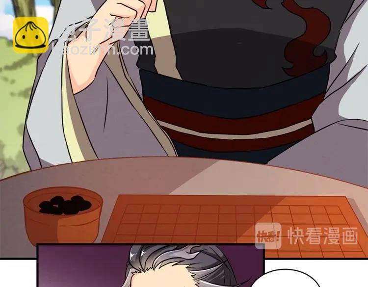 第77话 他们逃不出我的掌心(1/2)-第76话