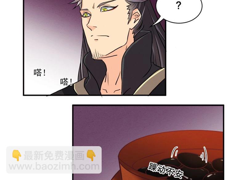 第77话 他们逃不出我的掌心(1/2)-第76话