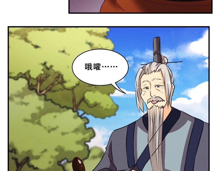 第77话 他们逃不出我的掌心(1/2)-第76话