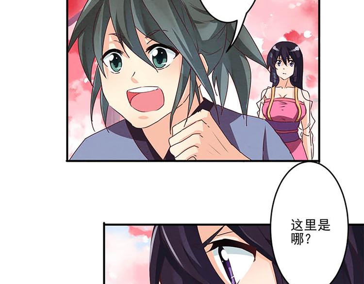 第10话 确定想听吗？-第10话