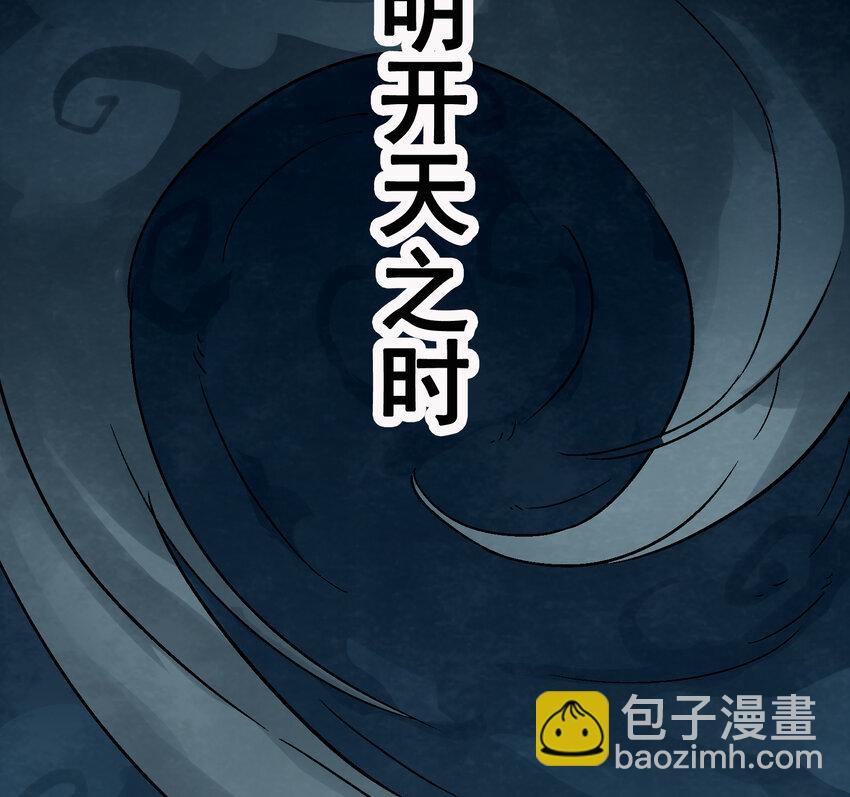 01-1 休屠1(1/4)-第2话