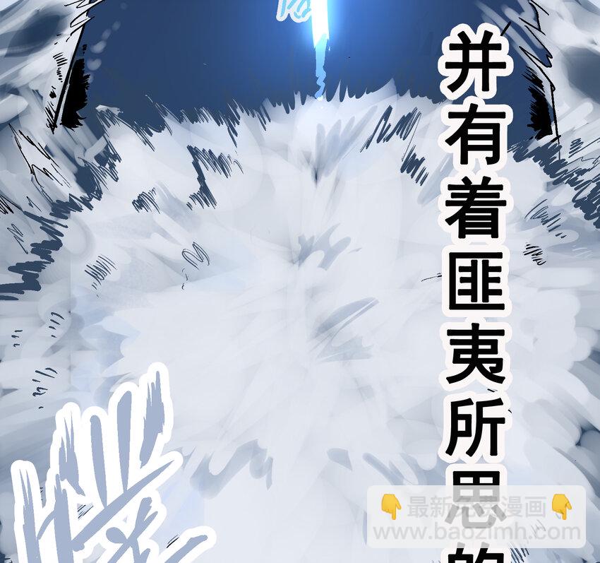 01-1 休屠1(1/4)-第2话