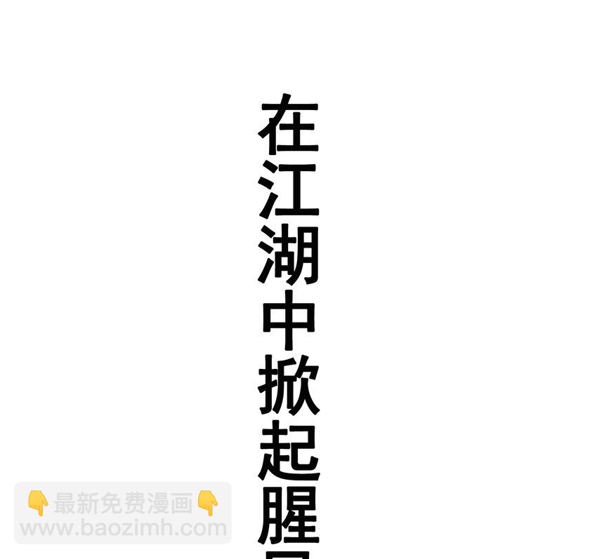 01-1 休屠1(1/4)-第2话