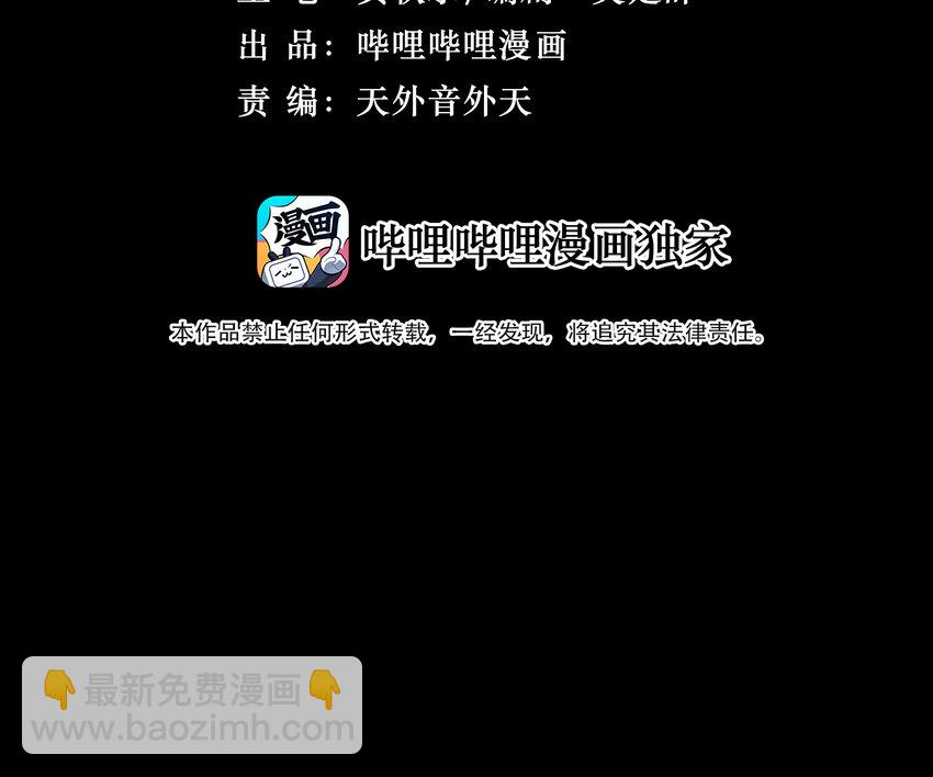 01-1 休屠1(1/4)-第2话