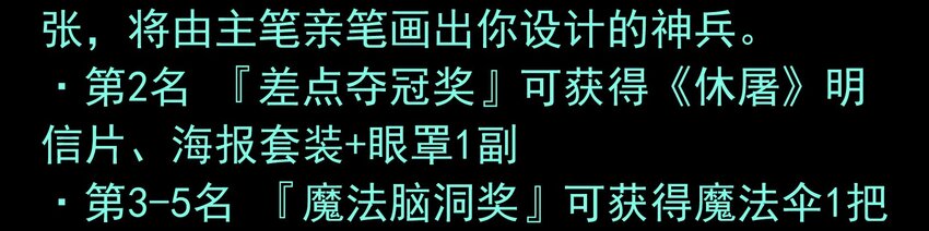 休屠 - 活動 設計活動 - 2