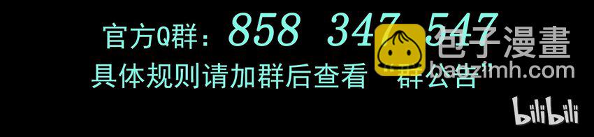 活动 设计活动-第12话