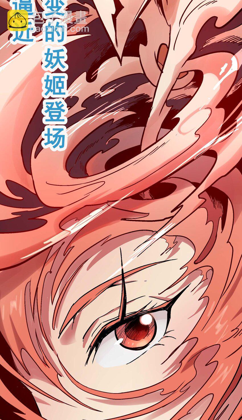 06-2 困局2(1/2)-第14话