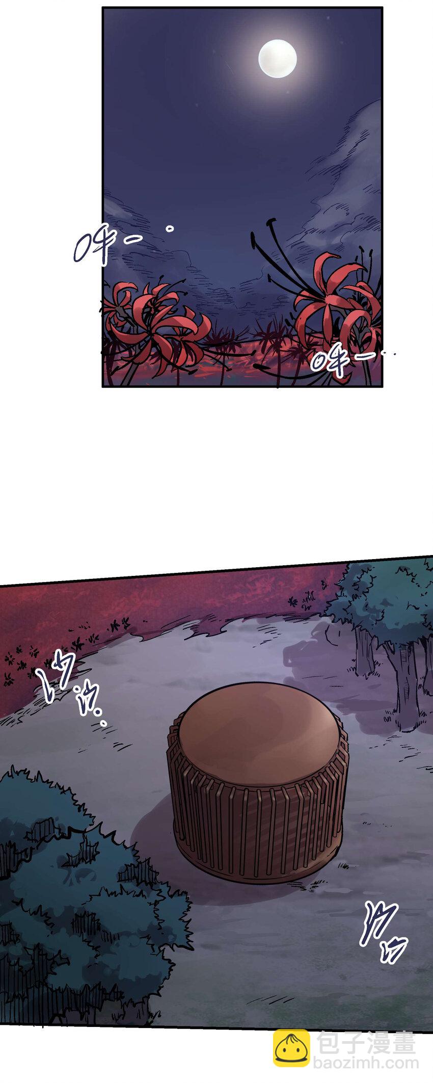 06-2 困局2(1/2)-第14话