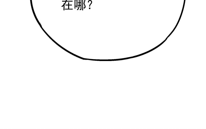 06-2 困局2(1/2)-第14话