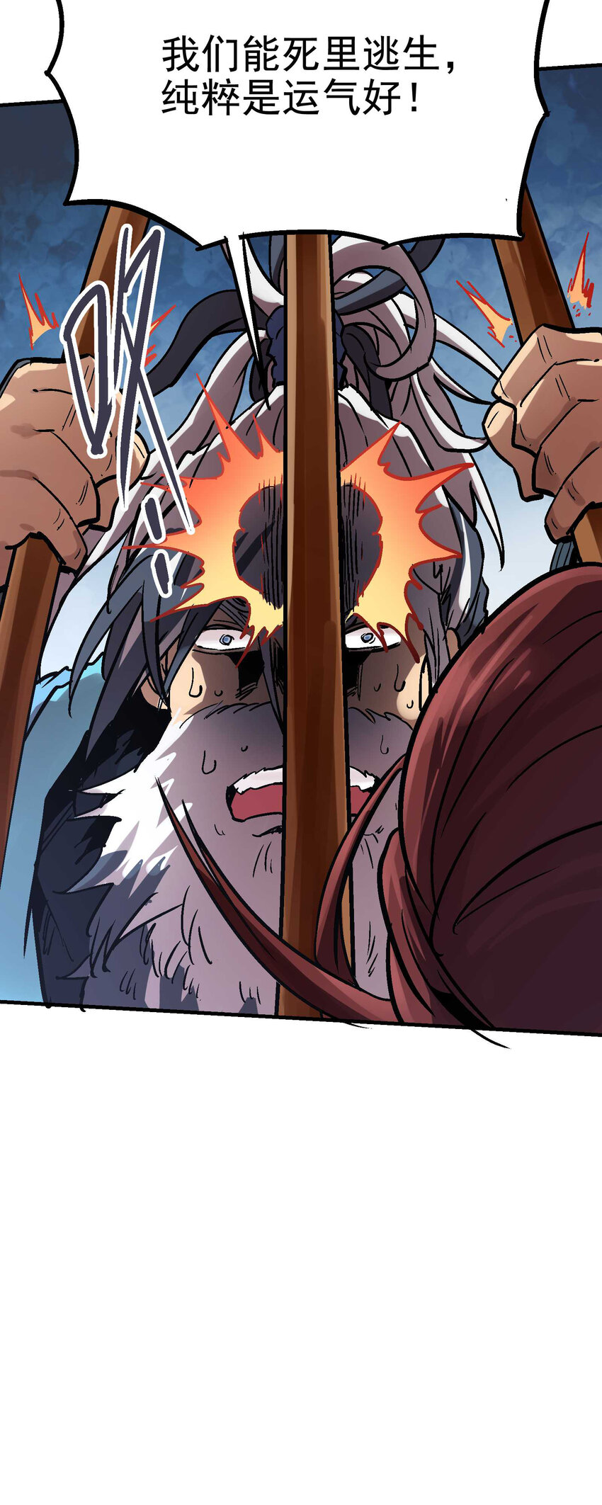 06-2 困局2(1/2)-第14话