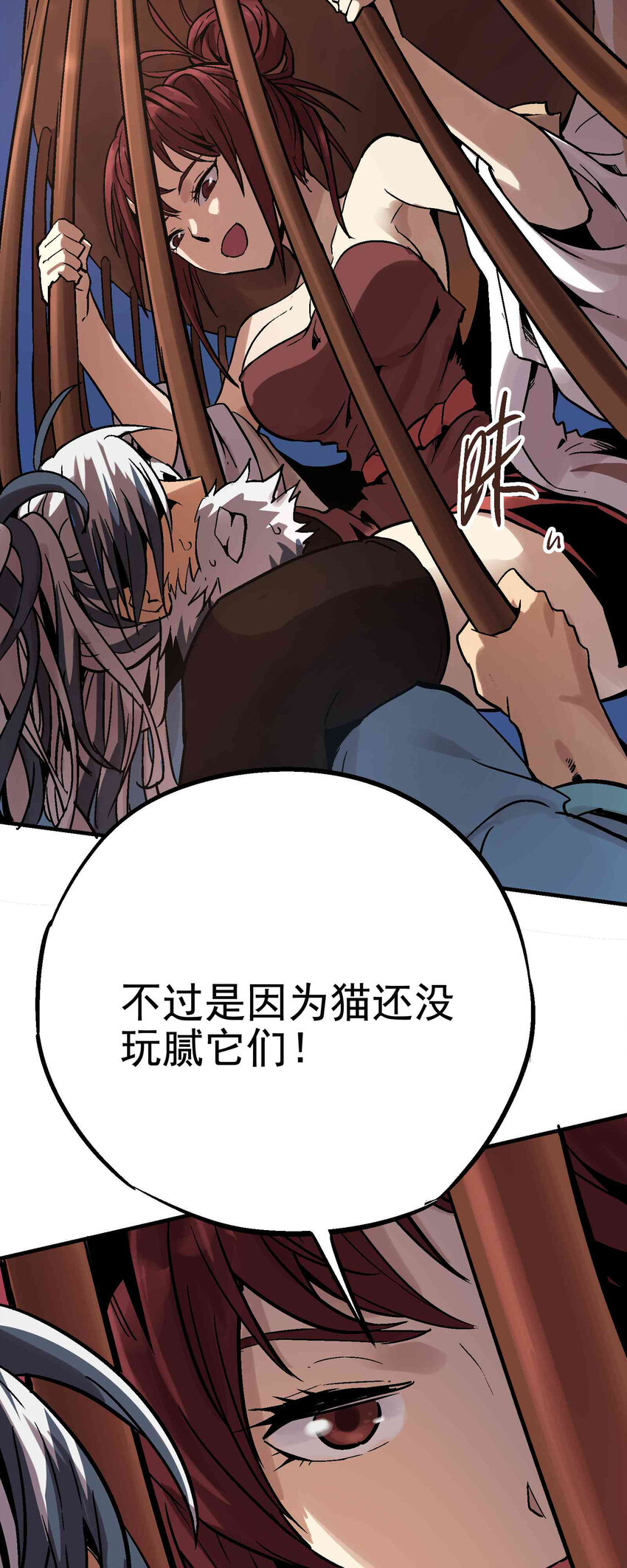 06-2 困局2(1/2)-第14话