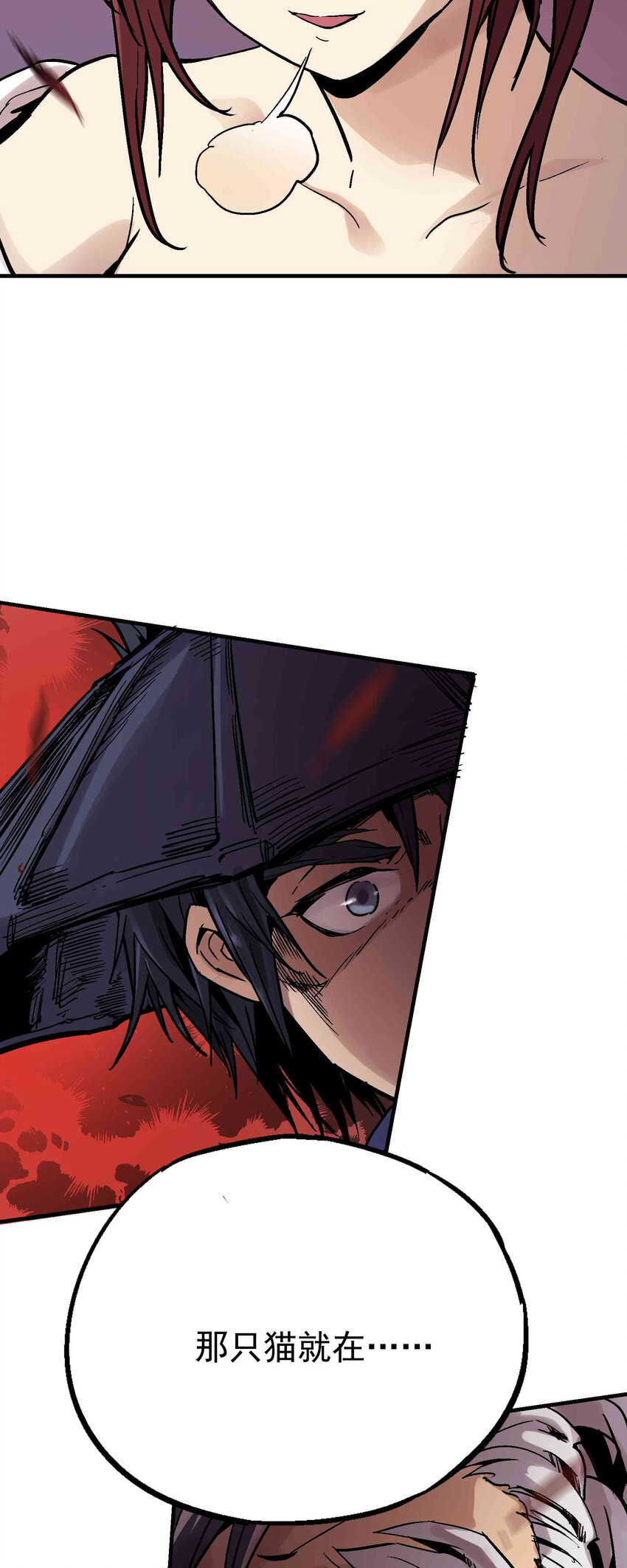 06-2 困局2(1/2)-第14话