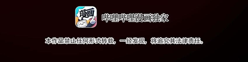 06-2 困局2(1/2)-第14话