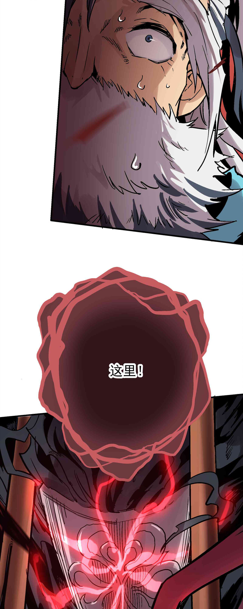 06-2 困局2(1/2)-第14话