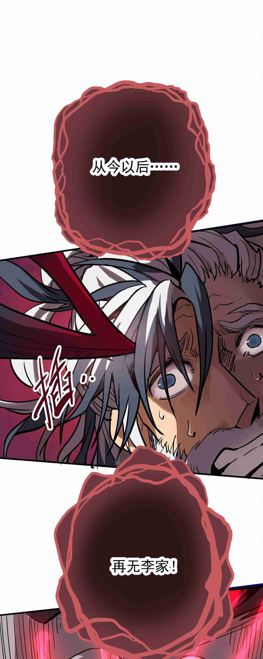 06-2 困局2(1/2)-第14话