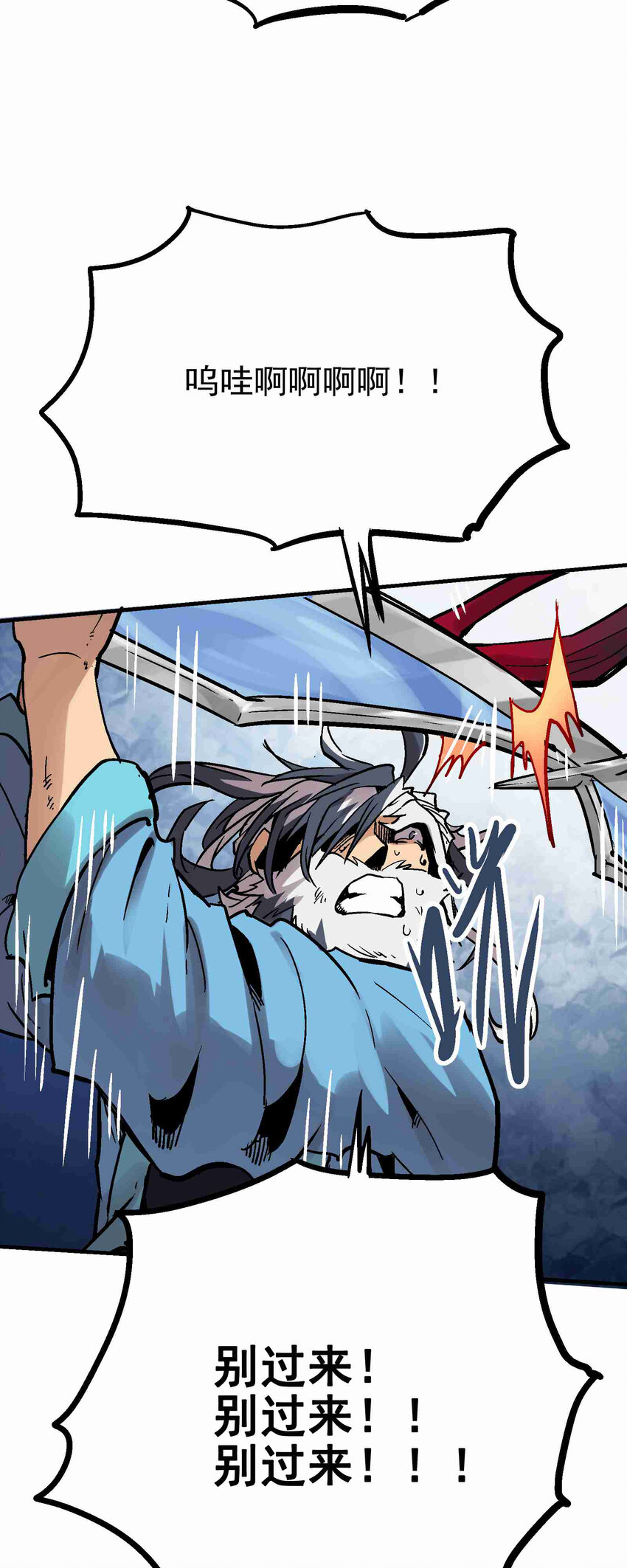 06-2 困局2(1/2)-第14话