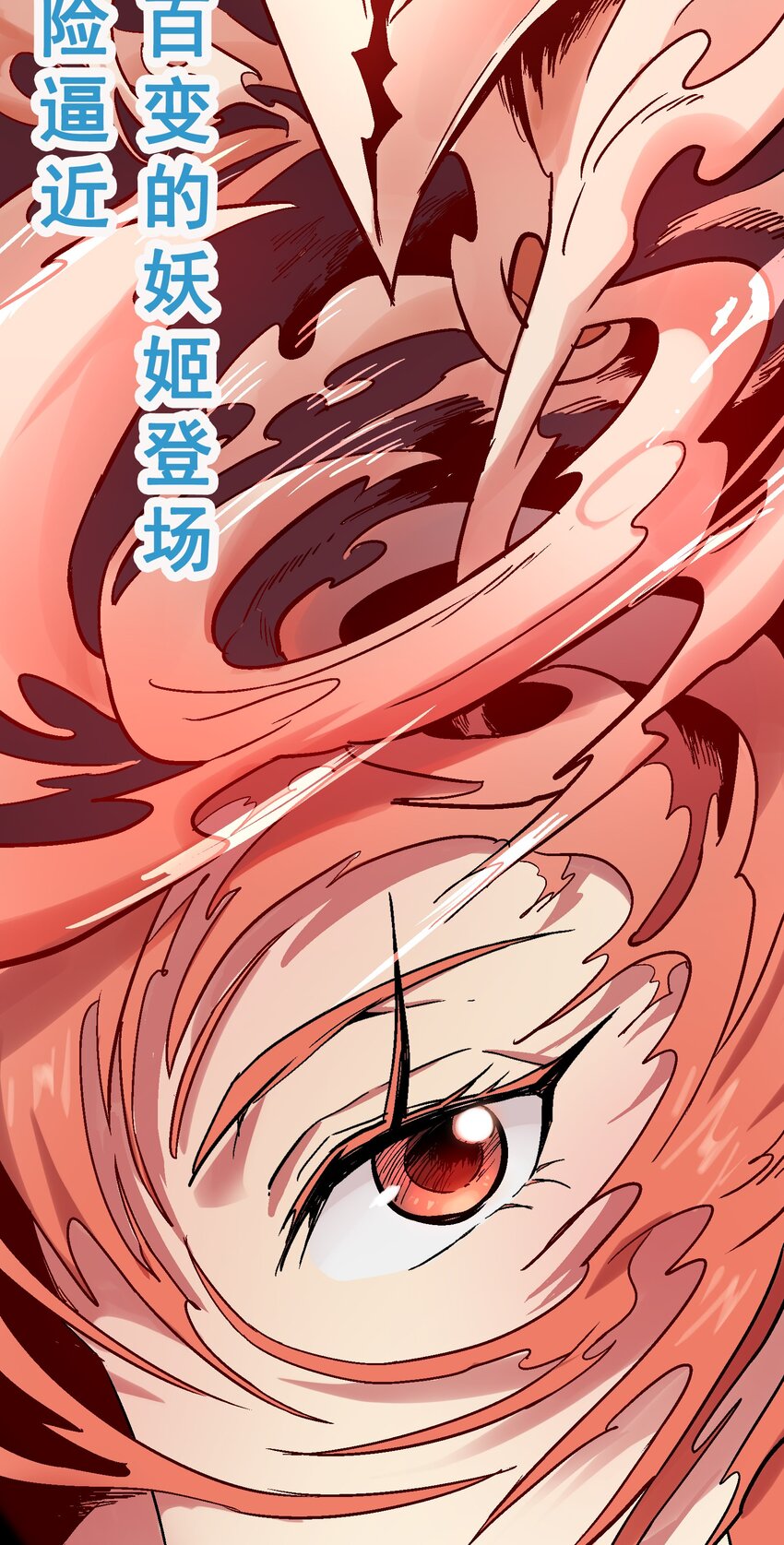 07-1 一刻1(1/2)-第16话