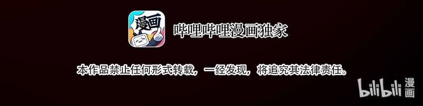 07-1 一刻1(1/2)-第16话