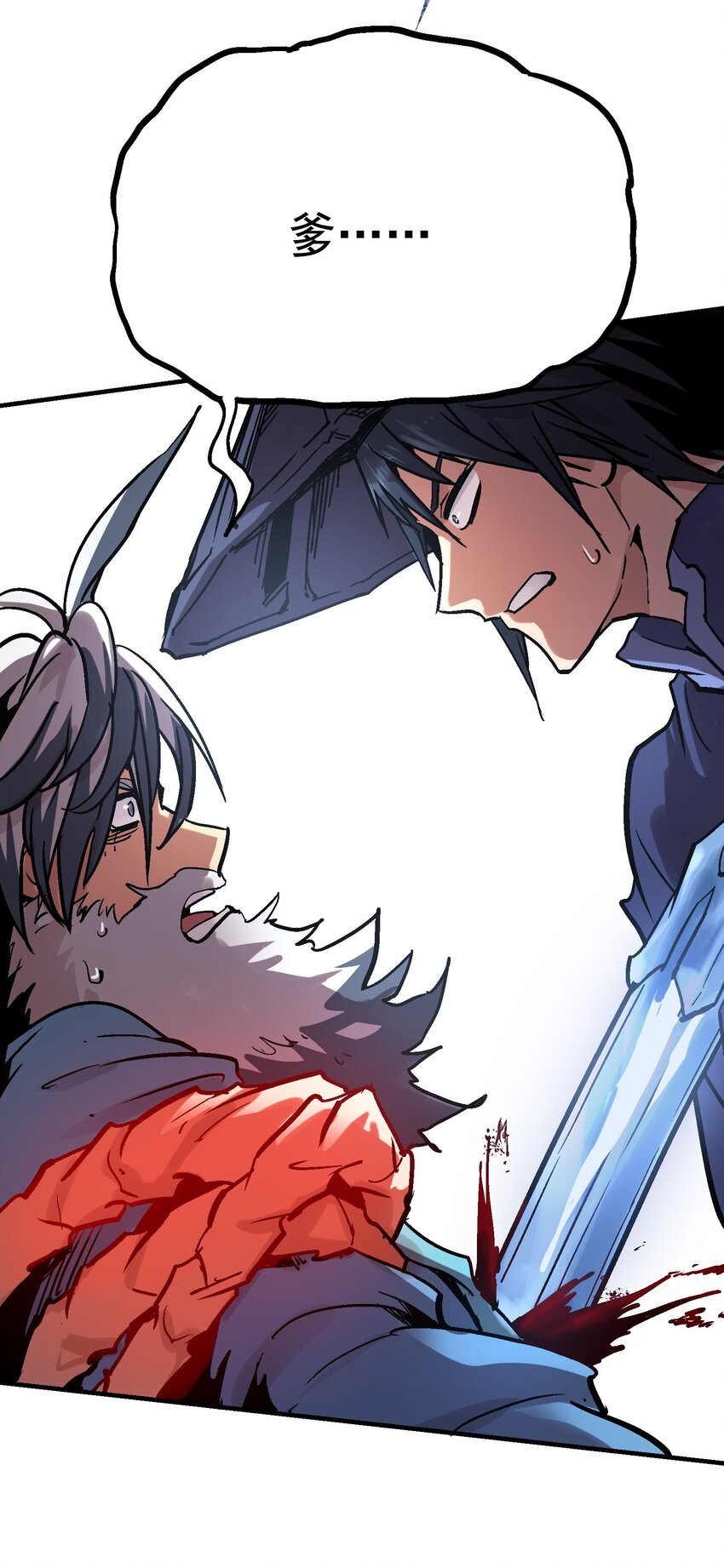 07-1 一刻1(1/2)-第16话