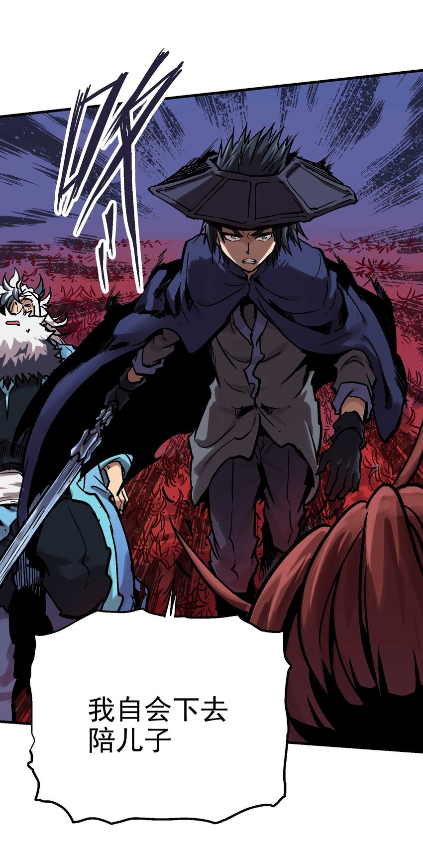 08-1 彼岸符1(1/2)-第18话