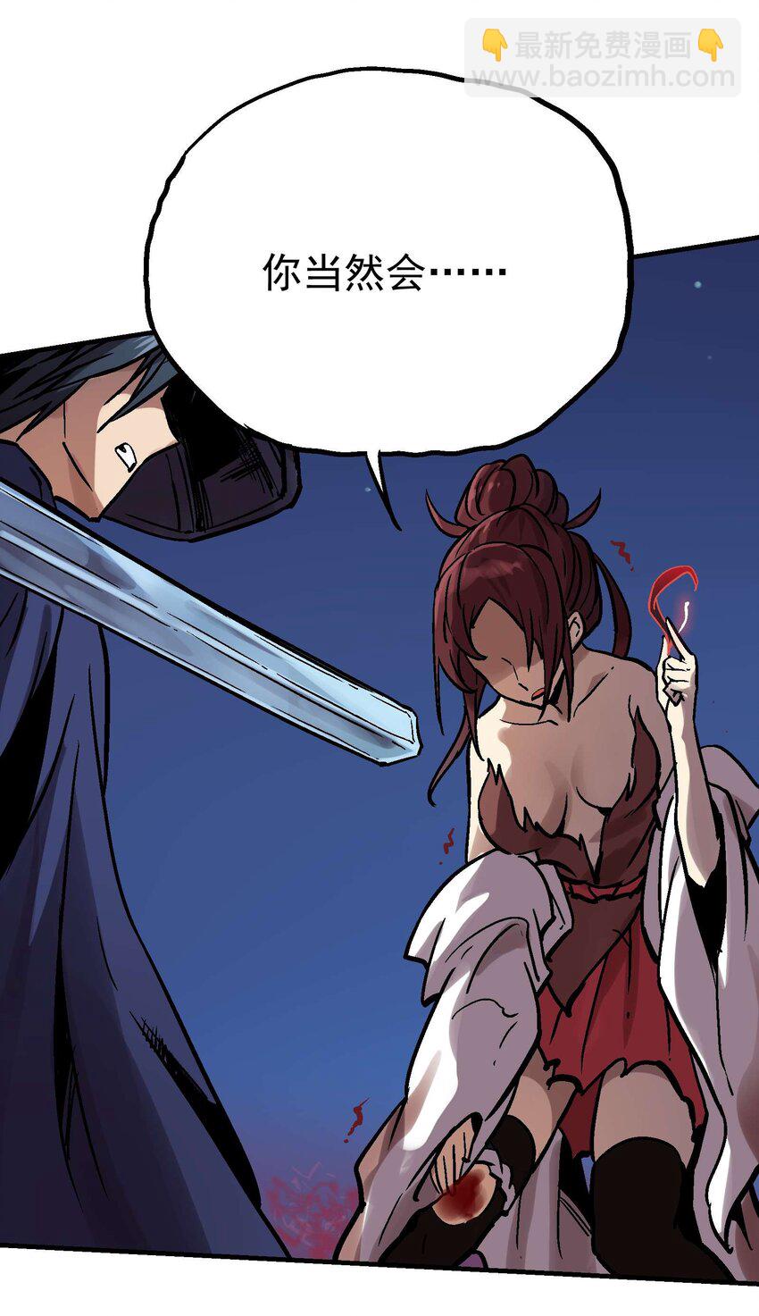 08-1 彼岸符1(1/2)-第18话