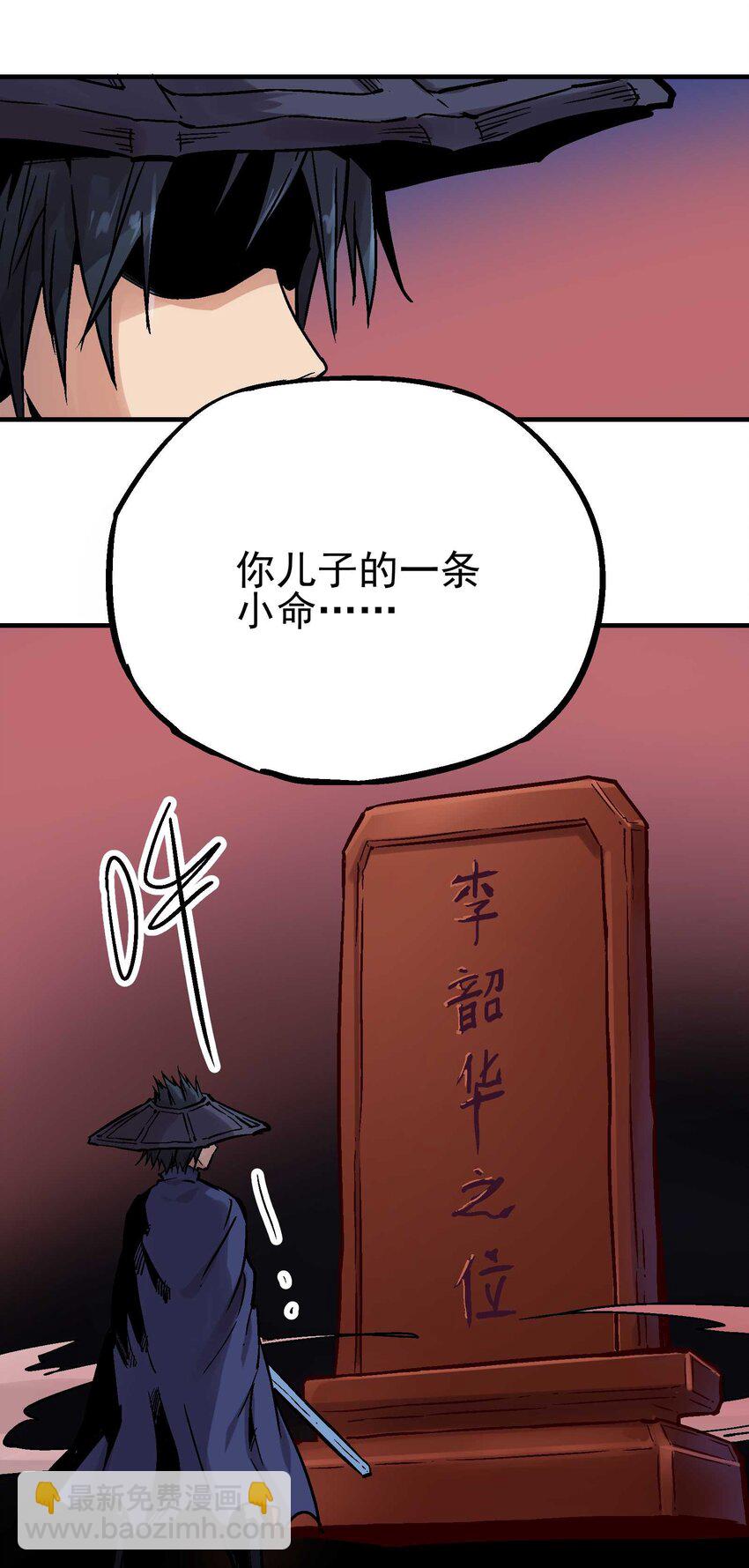 08-1 彼岸符1(1/2)-第18话