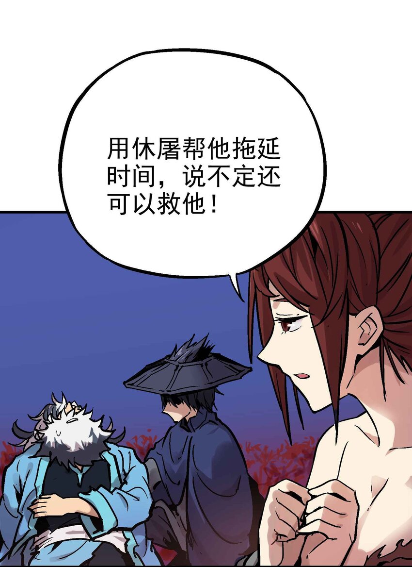 08-1 彼岸符1(1/2)-第18话