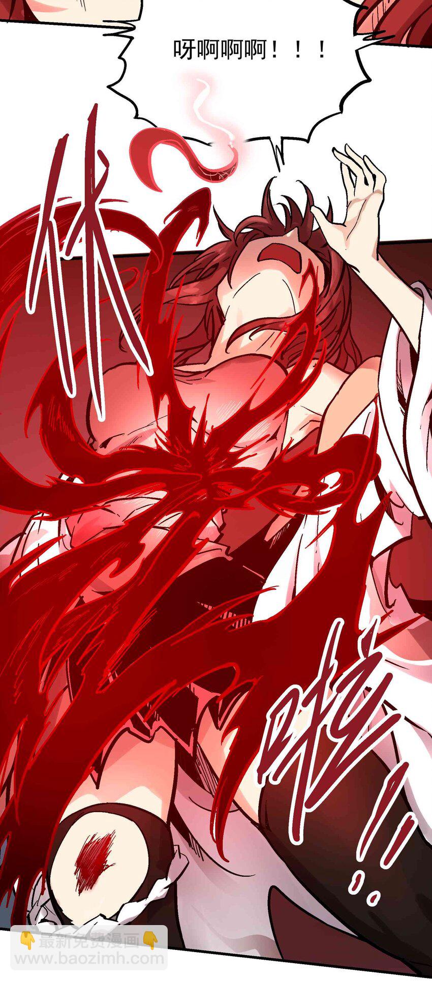 09-1 剑咒1(1/2)-第20话