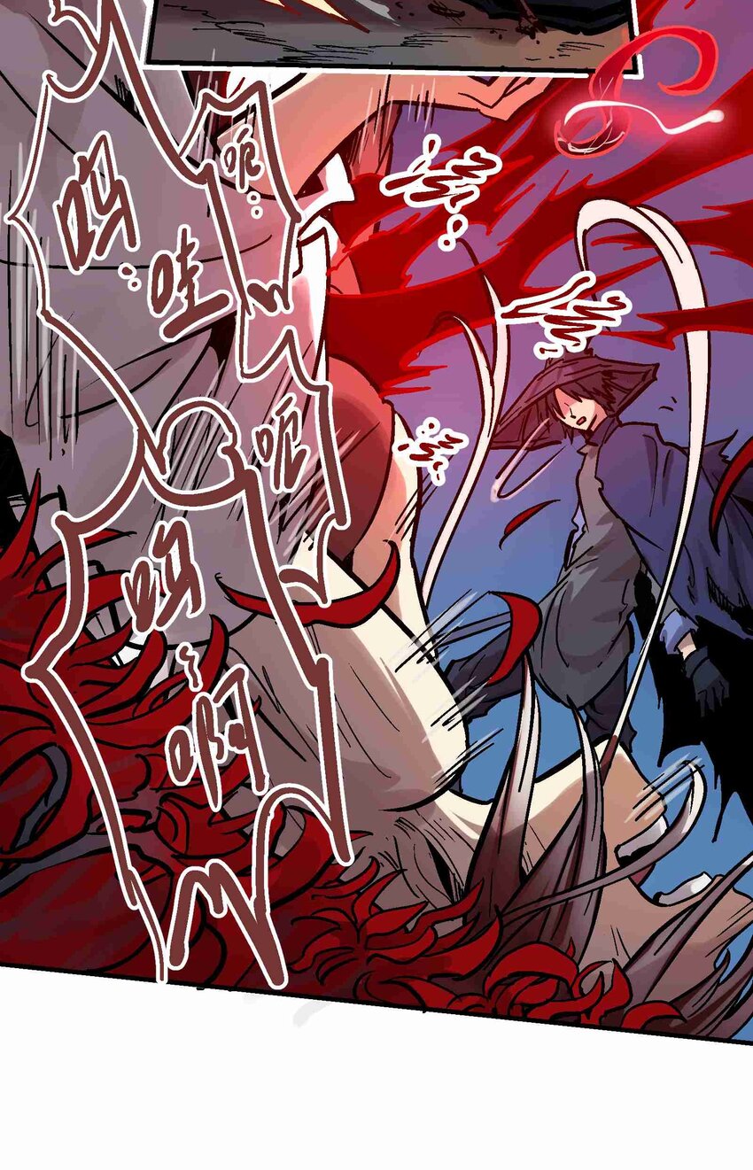 09-1 剑咒1(1/2)-第20话