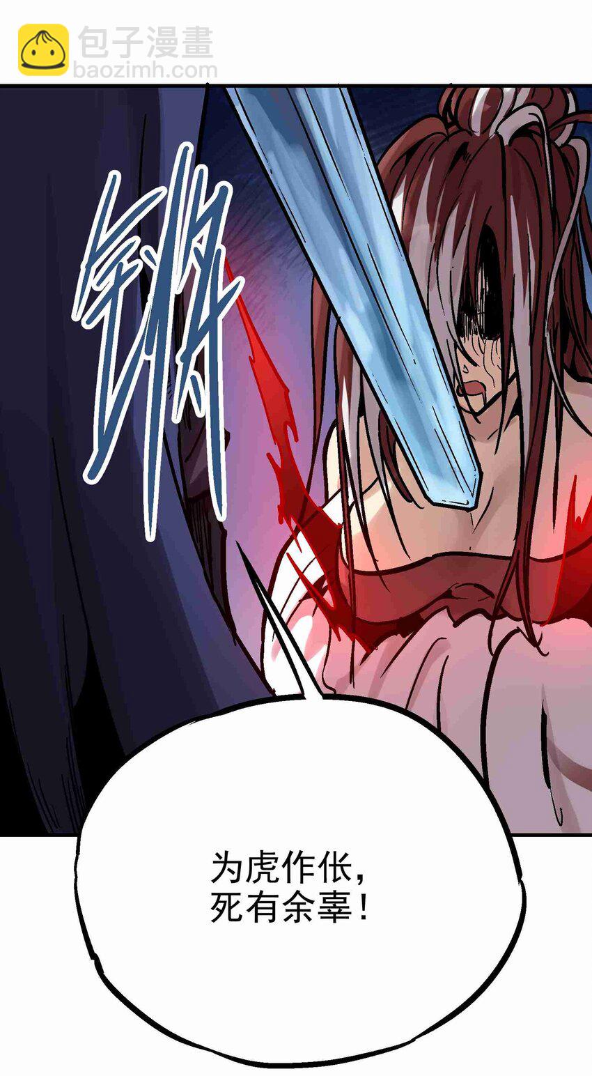 09-1 剑咒1(1/2)-第20话