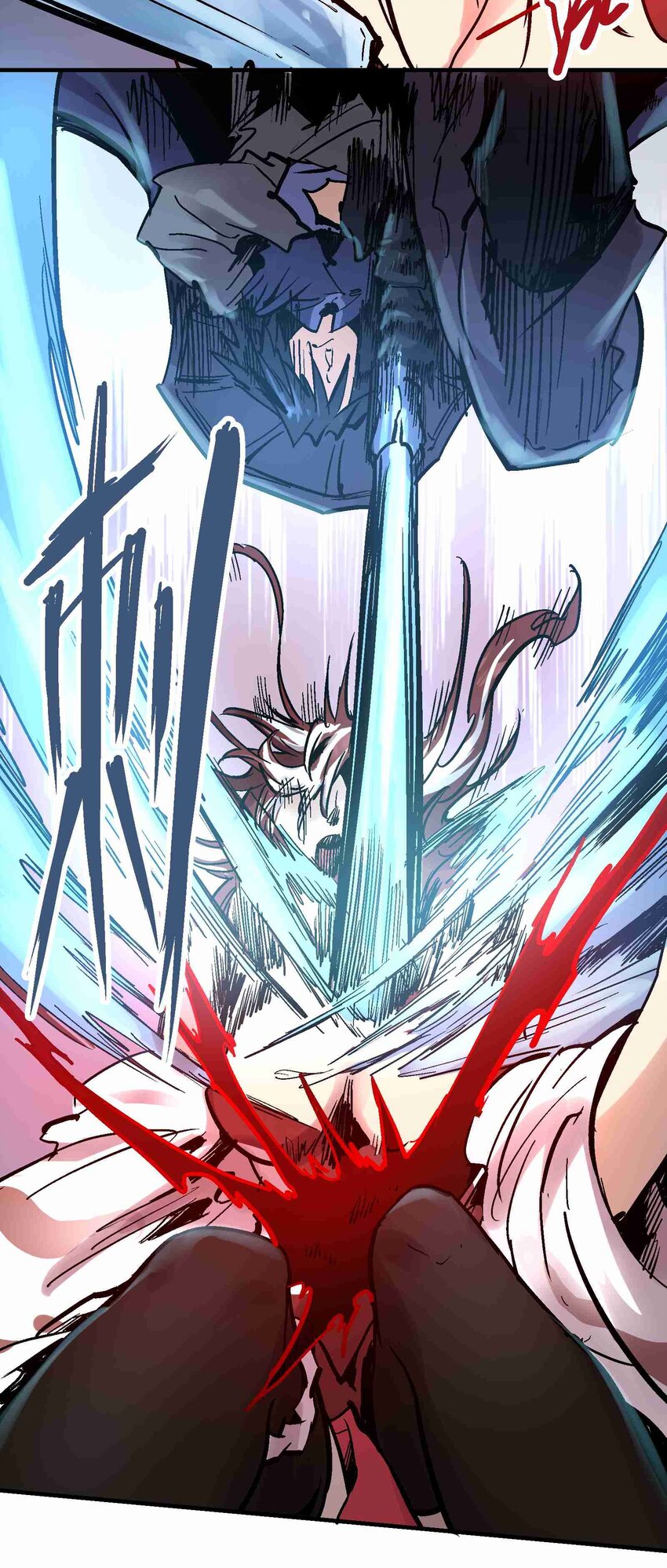 09-1 剑咒1(1/2)-第20话