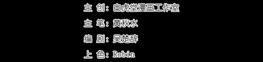 09-1 剑咒1(1/2)-第20话