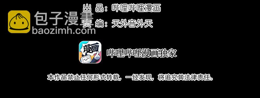 09-1 剑咒1(1/2)-第20话