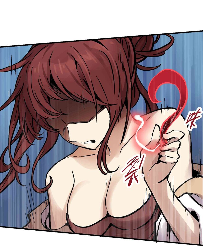 09-1 剑咒1(1/2)-第20话