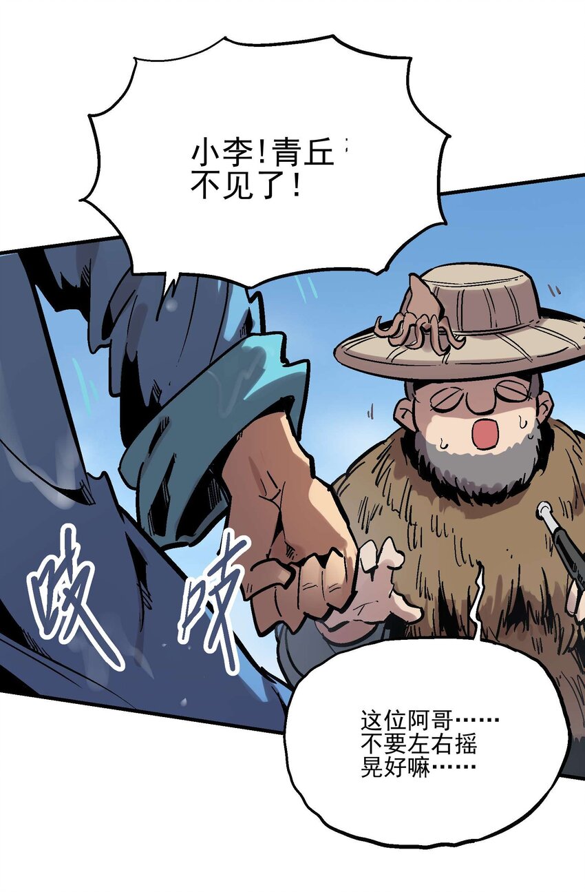 010 彼岸花路(1/2)-第22话