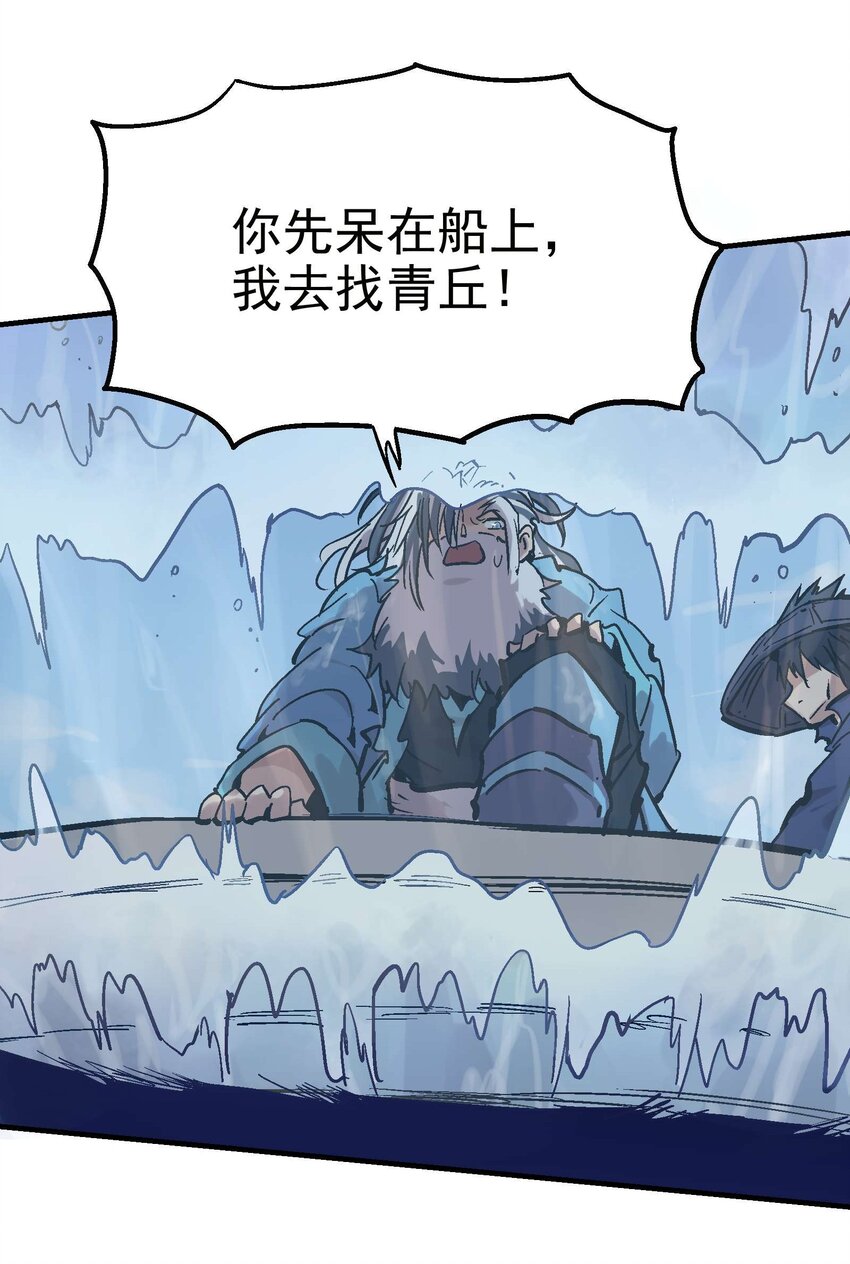 010 彼岸花路(1/2)-第22话