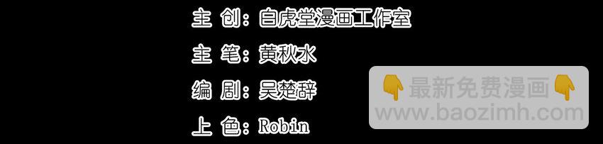 010 彼岸花路(1/2)-第22话