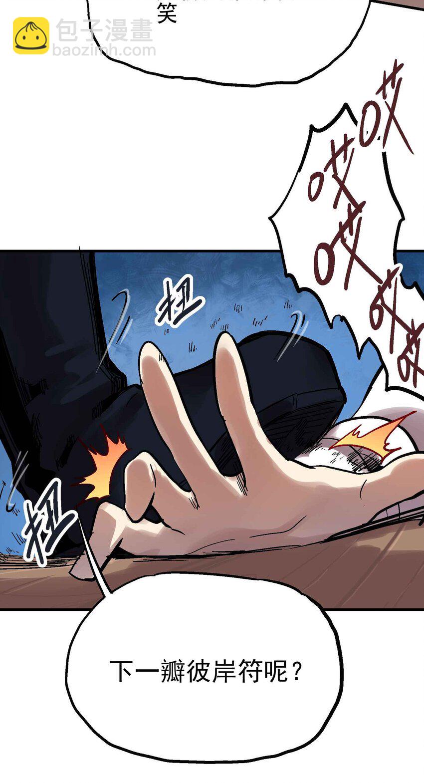 010 彼岸花路(1/2)-第22话