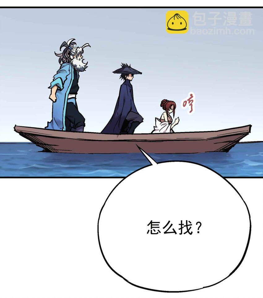 010 彼岸花路(1/2)-第22话