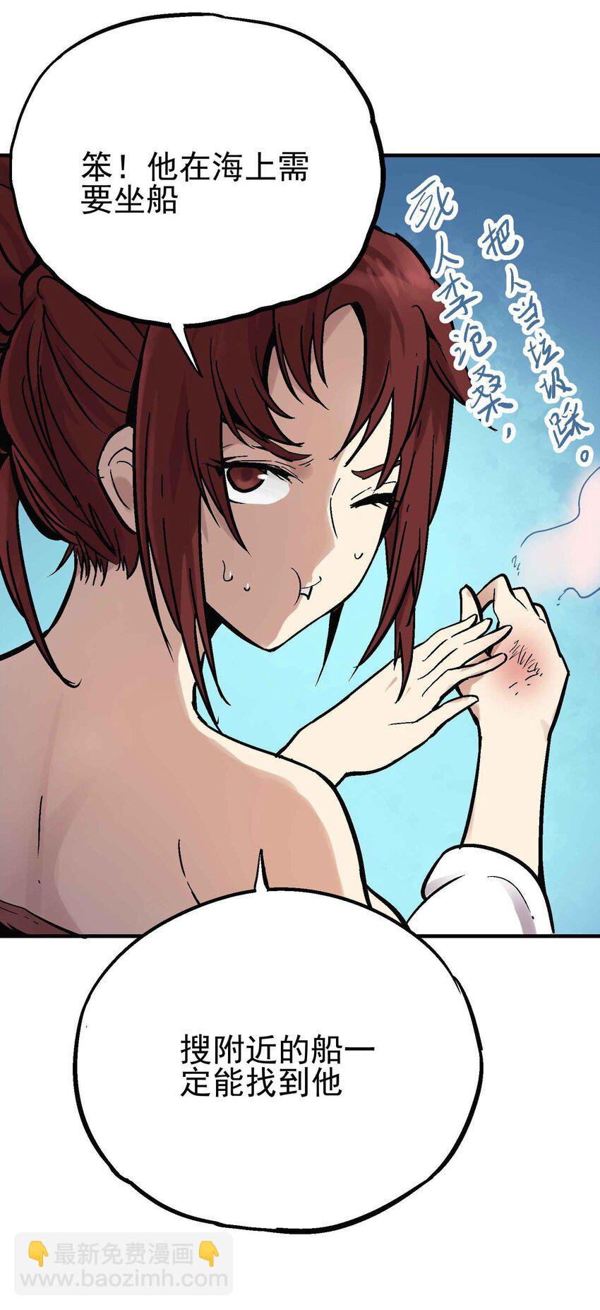 010 彼岸花路(1/2)-第22话