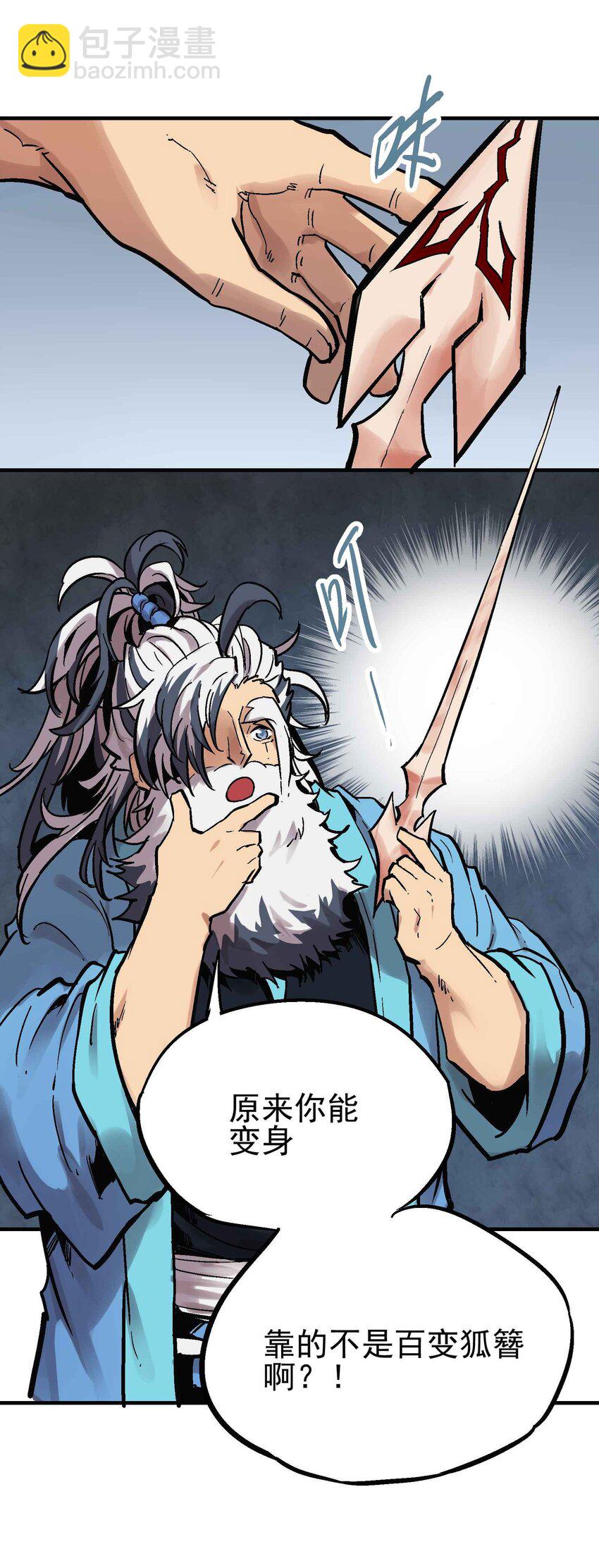 010 彼岸花路(1/2)-第22话