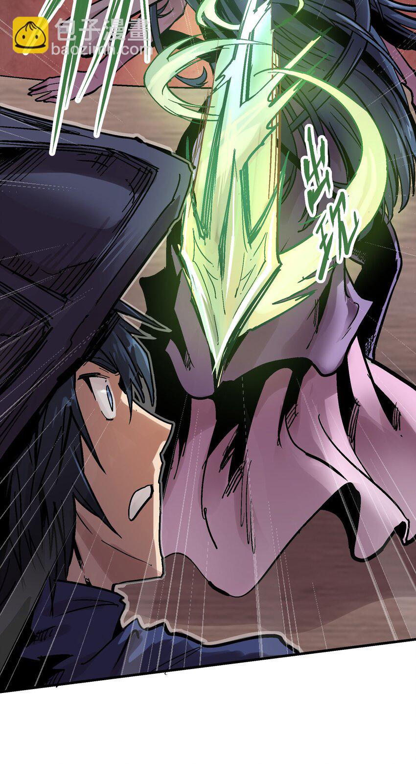 12 虚实弓(1/2)-第24话